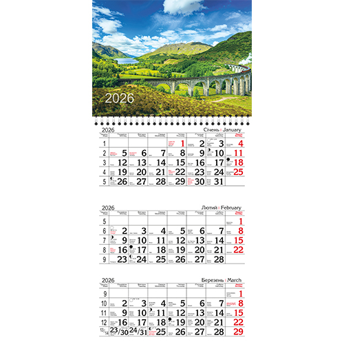 Календар квартальний настінний на 1 пружину 2026 "Міст" ТМ Romus